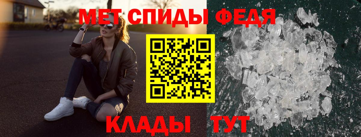АМФЕТАМИН Розовый Краснокаменск