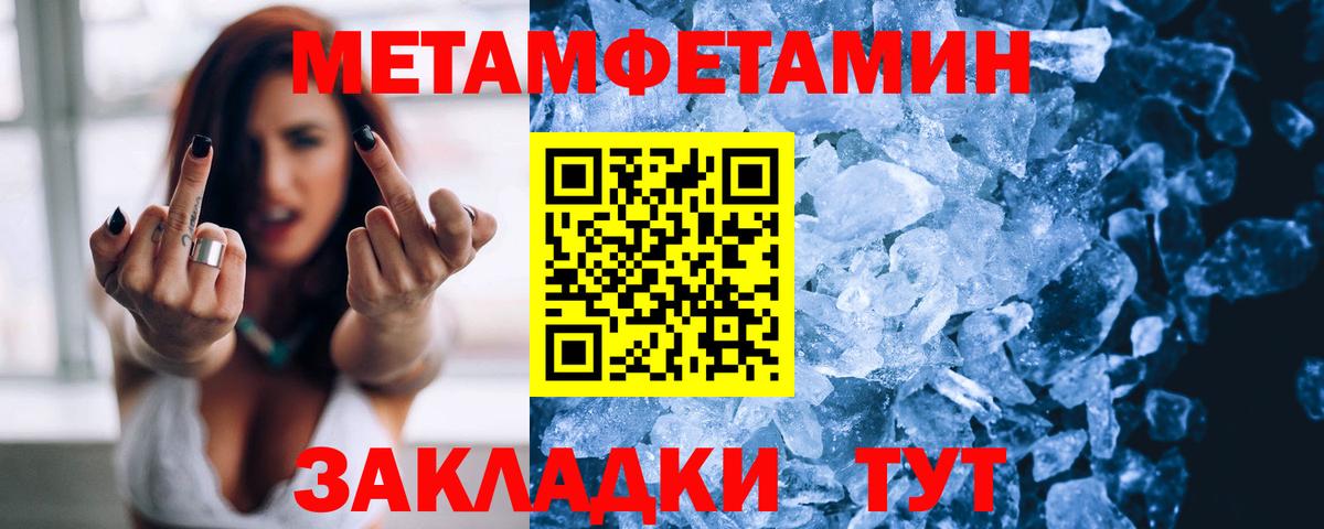 Краснокаменск  АМФЕТАМИН  Вход с VPN  АМФЕТАМИН Розовый 
