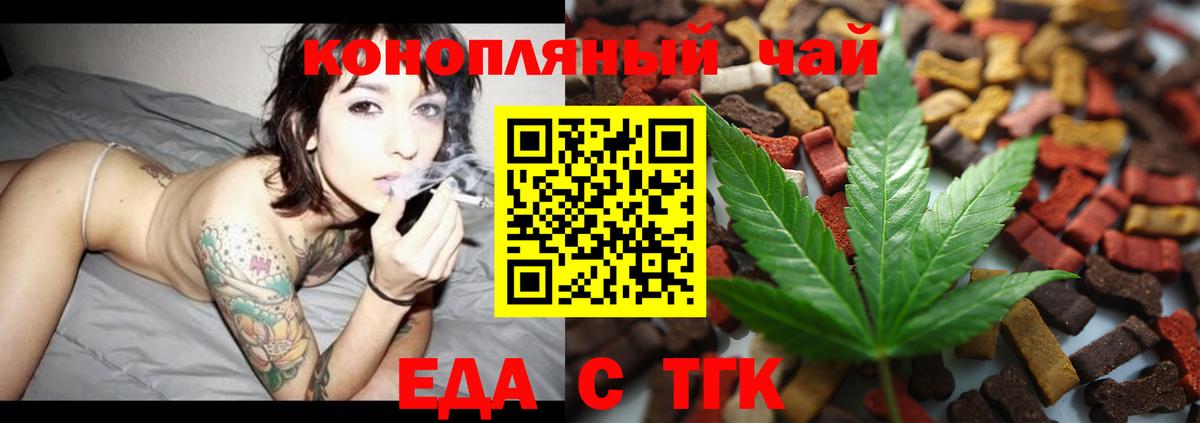 Краснокаменск  Canna-Cookies марихуана  Вход с VPN 