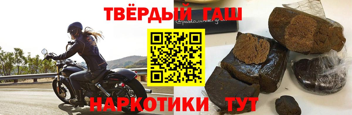 ГАШ индика сатива  Гашиш гашик  Вход с VPN  Краснокаменск 