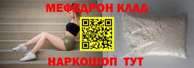 синтетический гашиш Заводоуковск