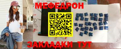 а пвп мука Заволжье