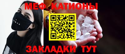 стафф Жуковский