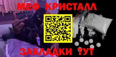 стафф Жуковский