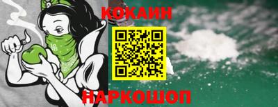 стафф Жуковский