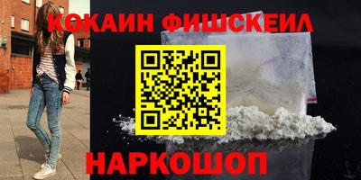 синтетический гашиш Заводоуковск