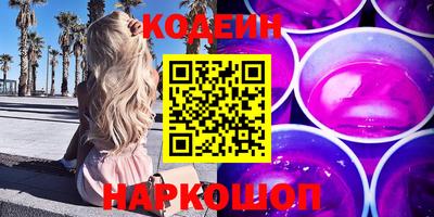 синтетический гашиш Заводоуковск