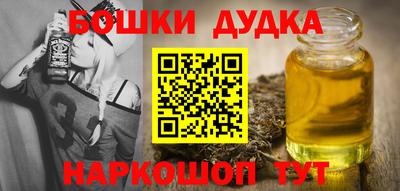 синтетический гашиш Заводоуковск