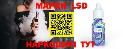 синтетический гашиш Заводоуковск