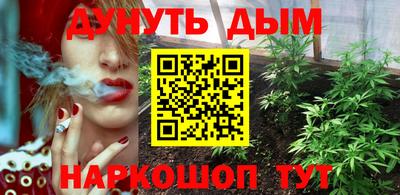 синтетический гашиш Заводоуковск