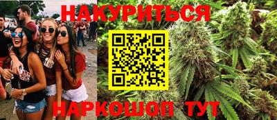 синтетический гашиш Заводоуковск