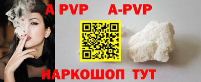 синтетический гашиш Заводоуковск