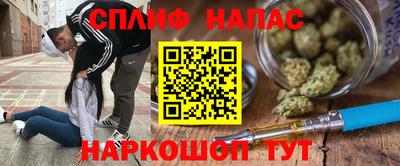 стафф Жуковский
