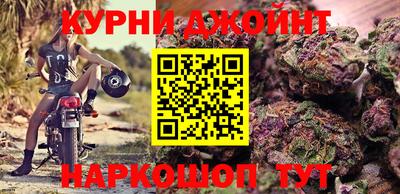 синтетический гашиш Заводоуковск