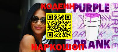 а пвп мука Заволжье