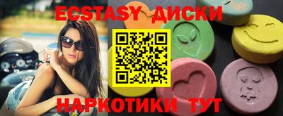 стафф Жуковский