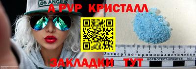 а пвп мука Заволжье
