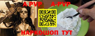 стафф Жуковский