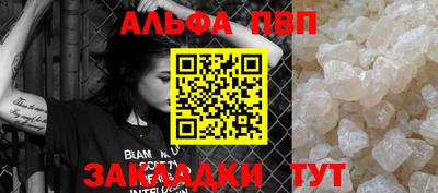синтетический гашиш Заводоуковск