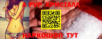 синтетический гашиш Заводоуковск