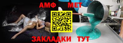 а пвп мука Заволжье