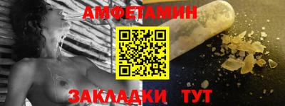 стафф Жуковский