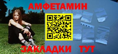 а пвп мука Заволжье