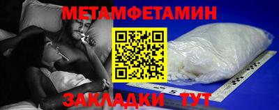 стафф Жуковский