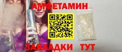 синтетический гашиш Заводоуковск