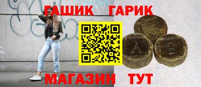 стафф Жуковский