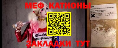 стафф Жуковский