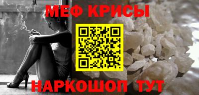стафф Жуковский