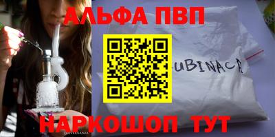 стафф Жуковский