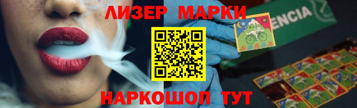 LSD-25 экстази кислота Краснокаменск