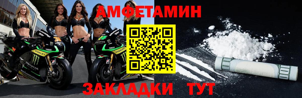 Первитин витя Краснокаменск