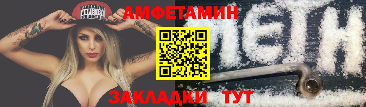 Краснокаменск  Первитин пудра  Вход с VPN 