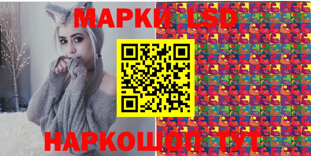 Наркотические марки 1500мкг  Наркотические марки 1500мкг  Марки N-bome  Краснокаменск  Вход с VPN 