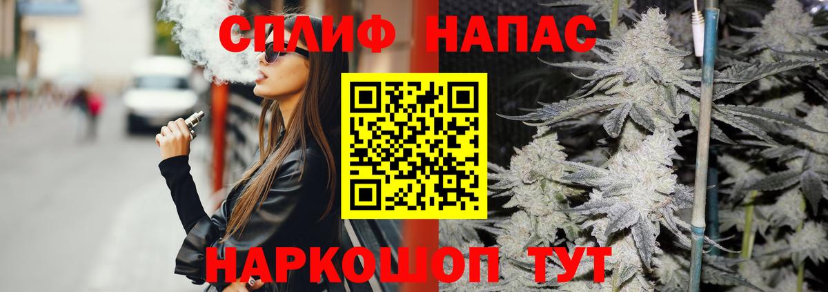 Краснокаменск  Вход с VPN  ГАШ  COCAIN  Купить наркотики цена  Лсд 25  Канабис  Гашиш  Alpha PVP СОЛЬ кристаллы  Меф МЯУ МЯУ кристаллы 
