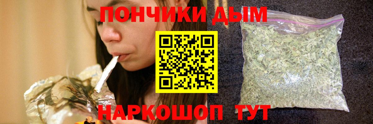 Бошки Шишки OG Kush Краснокаменск